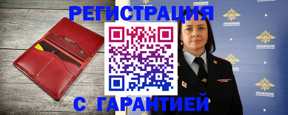 прописка поиск в Туринске