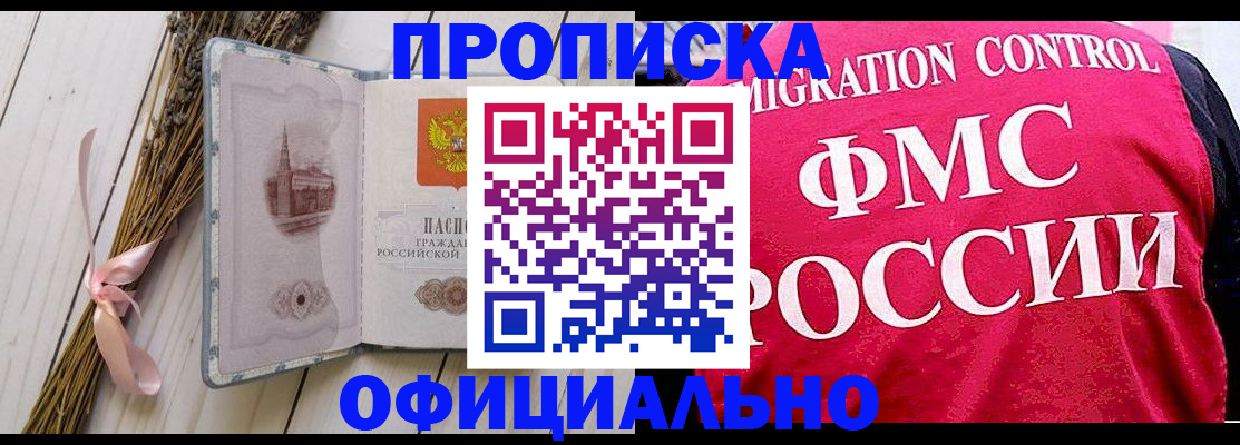 миграционный учет в Туринске