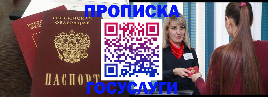 прописка поиск в Туринске