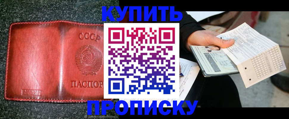 временная регистрация адрес в Туринске