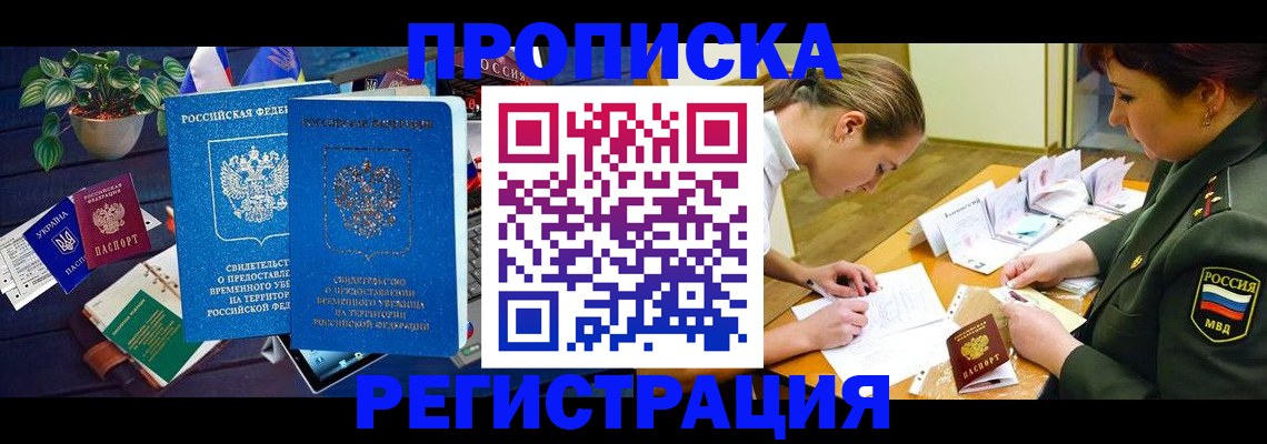 найти адрес прописки в Туринске