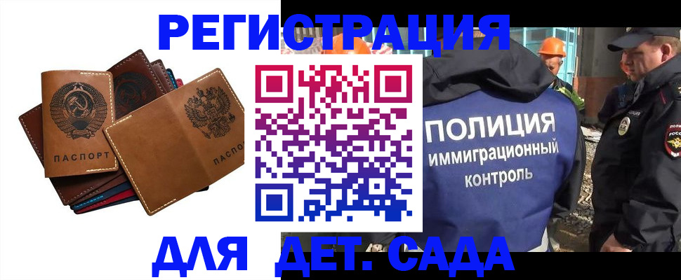 временная регистрация в Туринске